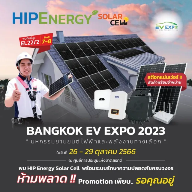 EV-EXPO-2023-8