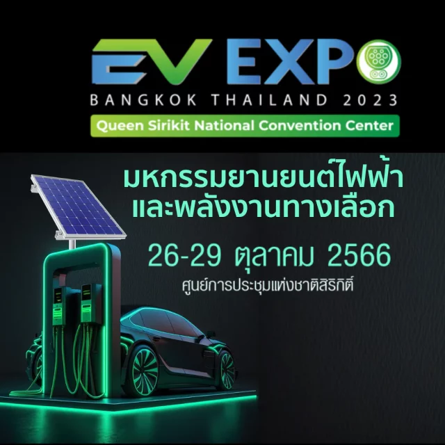 EV-EXPO-BANGKOK-THAILAND-2023-640x640