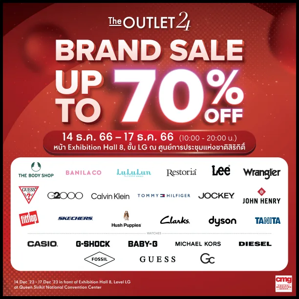 THE-outlet24-x-CMG-SALE-ที่-ศูนย์สิริกิติ์